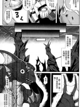 [宇行日和] 愛欲幻想の怪～クトゥルフ・プレグナント～_008