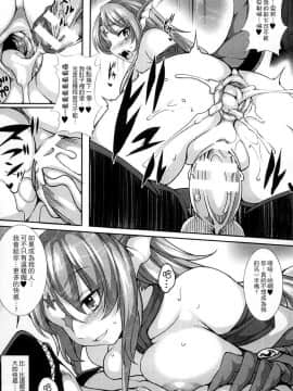 [宇行日和] 愛欲幻想の怪～クトゥルフ・プレグナント～_016
