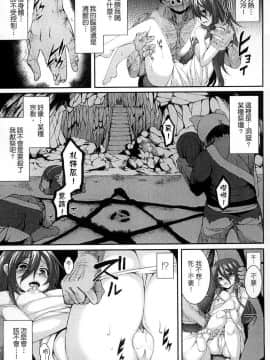 [宇行日和] 愛欲幻想の怪～クトゥルフ・プレグナント～_044