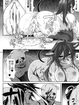 [宇行日和] 愛欲幻想の怪～クトゥルフ・プレグナント～_059