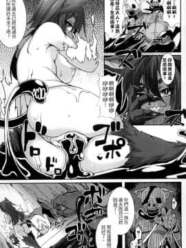 [宇行日和] 愛欲幻想の怪～クトゥルフ・プレグナント～_060