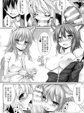 [宇行日和] 愛欲幻想の怪～クトゥルフ・プレグナント～_087