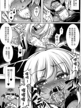 [宇行日和] 愛欲幻想の怪～クトゥルフ・プレグナント～_110