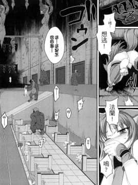 [宇行日和] 愛欲幻想の怪～クトゥルフ・プレグナント～_129
