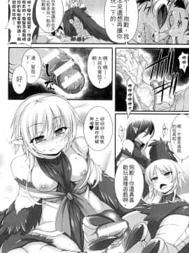 [宇行日和] 愛欲幻想の怪～クトゥルフ・プレグナント～_153