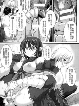 [宇行日和] 愛欲幻想の怪～クトゥルフ・プレグナント～_154