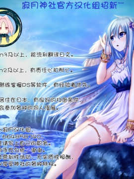 [寂月汉化组][Dr.VERMILION(ペテン師)]importemotion!(VOICEROID) [DL版]_024