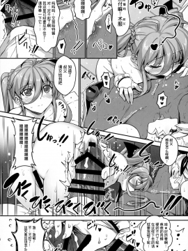 [暗黑鸽友会] (C88) [スタジオひまわり (日向恭介)] なのハーレムvivid UNIZON Hside3 (魔法少女リリカルなのは)_pg_006