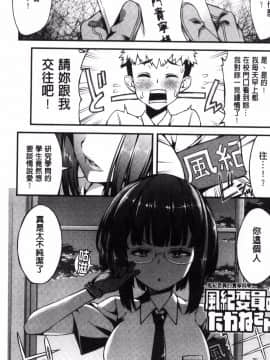 [風的工房][えすお] 淫行リキッド 淫行的液體_004
