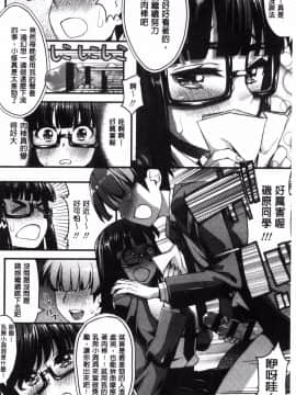 [風的工房][えすお] 淫行リキッド 淫行的液體_025