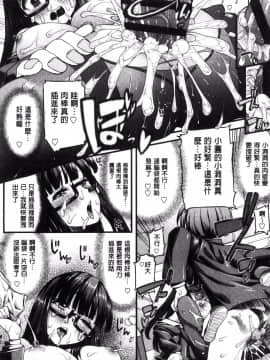 [風的工房][えすお] 淫行リキッド 淫行的液體_031