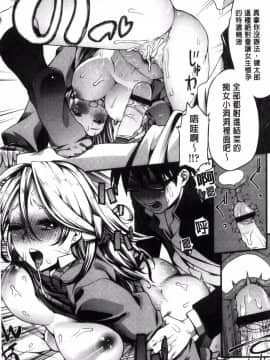 [風的工房][えすお] 淫行リキッド 淫行的液體_056