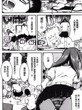 [風的工房][えすお] 淫行リキッド 淫行的液體_065