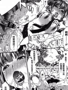 [風的工房][えすお] 淫行リキッド 淫行的液體_083
