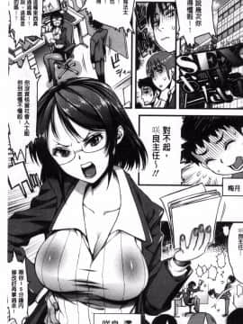 [風的工房][えすお] 淫行リキッド 淫行的液體_130