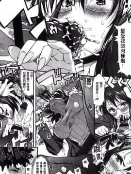 [風的工房][えすお] 淫行リキッド 淫行的液體_141