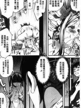 [風的工房][えすお] 淫行リキッド 淫行的液體_163