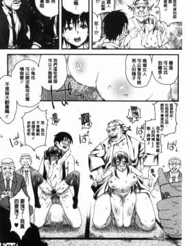 [風的工房][えすお] 淫行リキッド 淫行的液體_205