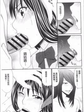 [4K掃圖組][アンソロジー] 痴漢マニア_019