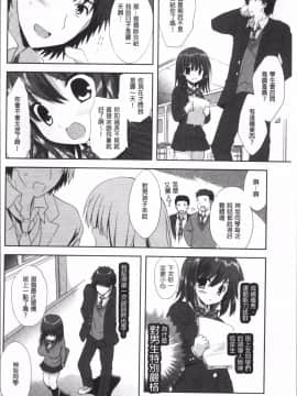 [4K掃圖組][アンソロジー] 痴漢マニア_066