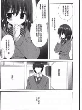 [4K掃圖組][アンソロジー] 痴漢マニア_094