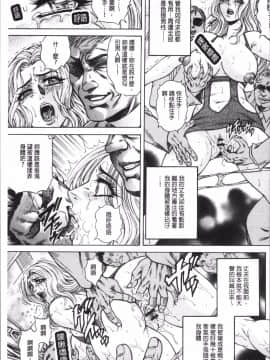 [4K掃圖組][アンソロジー] 痴漢マニア_103