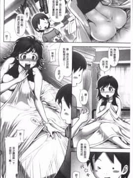 [4K掃圖組][アンソロジー] 痴漢マニア_146