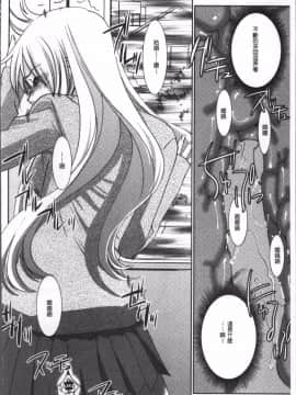 [4K掃圖組][アンソロジー] 痴漢マニア_180