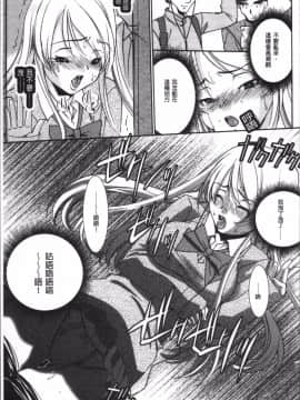 [4K掃圖組][アンソロジー] 痴漢マニア_181