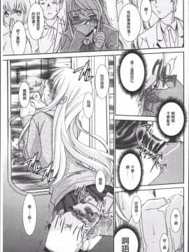 [4K掃圖組][アンソロジー] 痴漢マニア_183