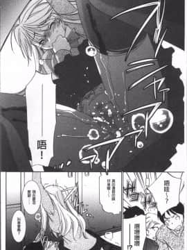[4K掃圖組][アンソロジー] 痴漢マニア_184