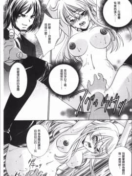 [4K掃圖組][アンソロジー] 痴漢マニア_191