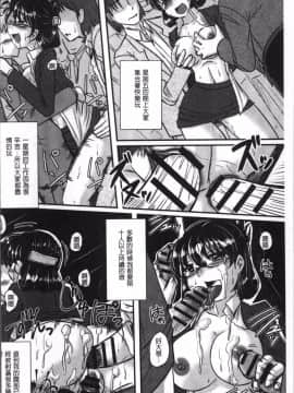 [4K掃圖組][アンソロジー] 痴漢マニア_200