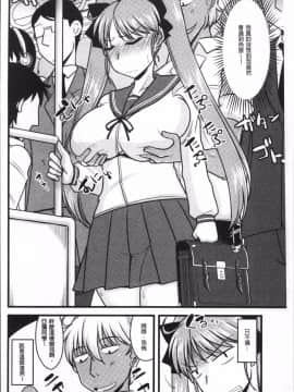 [4K掃圖組][アンソロジー] 痴漢マニア_206
