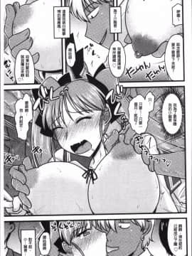 [4K掃圖組][アンソロジー] 痴漢マニア_209
