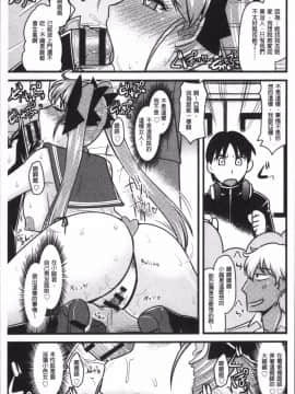 [4K掃圖組][アンソロジー] 痴漢マニア_221