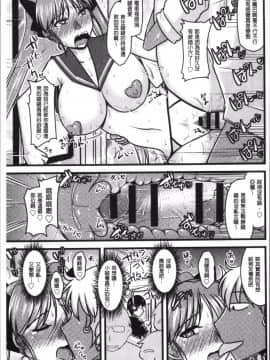 [4K掃圖組][アンソロジー] 痴漢マニア_225