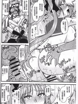 [4K掃圖組][アンソロジー] 痴漢マニア_226