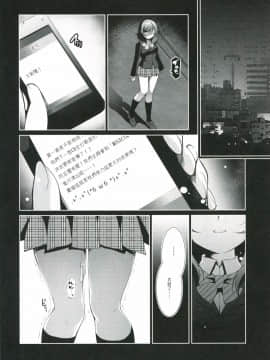 (COMIC1☆9) [にのこや (にの子)] MAKIPET (ラブライブ!) [中国翻訳]_Makipet_30