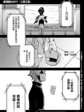 人間工場_001
