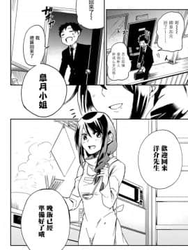 人間工場_014