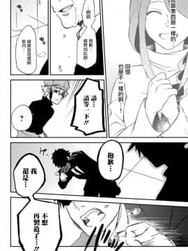 人間工場_044