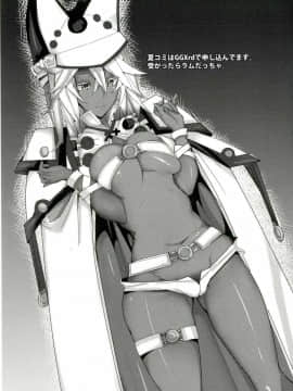 [Flyable个人漢化] (COMIC1☆9) [L.G.C. (リブユウキ)] 美波のお口にいらっしゃい♡ (アイドルマスター シンデレラガールズ)_16