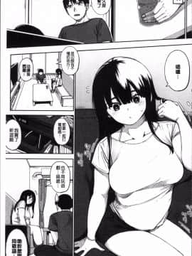 [4K掃圖組][ロケットモンキー] Primal_044