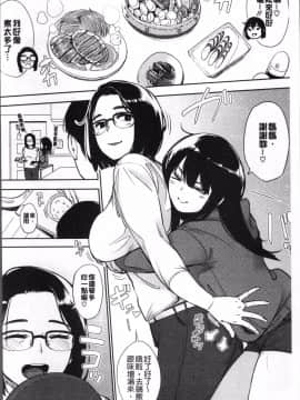 [4K掃圖組][ロケットモンキー] Primal_075