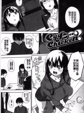 [4K掃圖組][ロケットモンキー] Primal_078