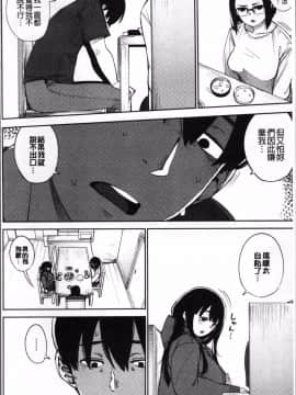 [4K掃圖組][ロケットモンキー] Primal_079