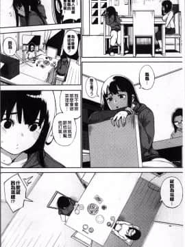 [4K掃圖組][ロケットモンキー] Primal_081