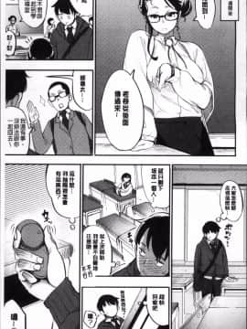 [4K掃圖組][ロケットモンキー] Primal_198