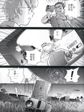 [哈尼喵汉化组] (C61) [Behind Moon (Q)] ダルシーレポート 1_dulce_01_10